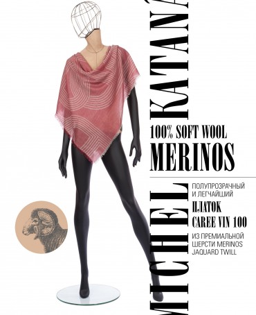 Платок Унисекс KV100-JgT.W60_24DMW-10.1/CH